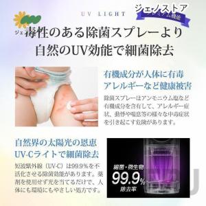 扇風機 羽なし タワーファン uv除菌 空気清...の詳細画像1