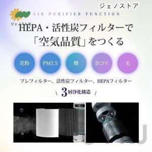 扇風機 羽なし タワーファン uv除菌 空気清...の詳細画像4
