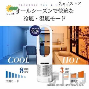 扇風機 羽なし タワーファン uv除菌 空気清...の詳細画像5
