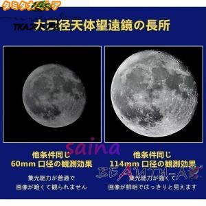 高倍率 天体望遠鏡 最大875倍 天体観測 地...の詳細画像5