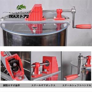 3フレーム蜂蜜セパレーター 遠心分離機 手動 ...の詳細画像1