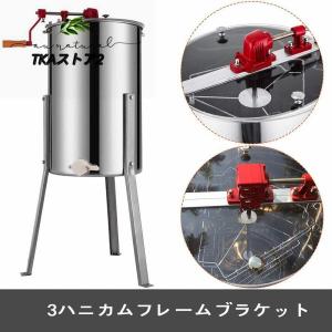 3フレーム蜂蜜セパレーター 遠心分離機 手動 ...の詳細画像2