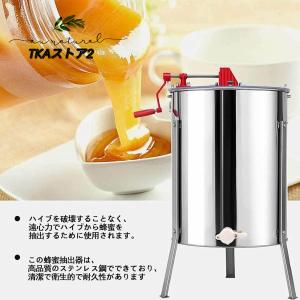 3フレーム蜂蜜セパレーター 遠心分離機 手動 ...の詳細画像5