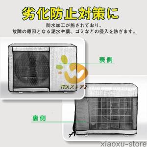 室外機カバー エアコン 節電 遮熱シート アル...の詳細画像5