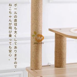 キャットタワー 木製170cm 多頭飼い対応 ...の詳細画像3