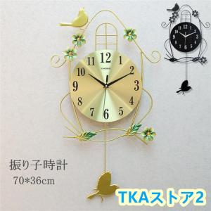 振り子時計 掛け時計 鳥 クロック 花 静音 おしゃれ