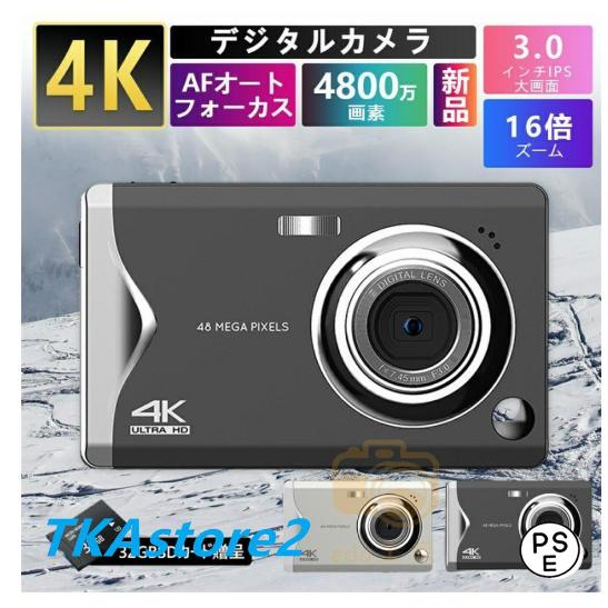 デジタル ビデオ DVビデオ 4K 4800万画素 16倍デジタルズーム 3.0インチ 安い おすす...