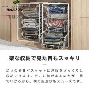 ワイヤーバスケット 引き出し スタッキング 衣...の詳細画像1