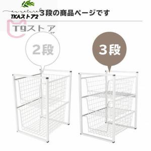 ワイヤーバスケット 引き出し スタッキング 衣...の詳細画像4