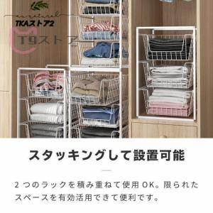 ワイヤーバスケット 引き出し スタッキング 衣...の詳細画像5
