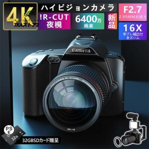 ビデオカメラ 6400万画素 4K DVビデオカメラ デジタルカメラ 安い 一眼レフ IRナイトビジョン 16倍ズーム 電子手ブレ補正 F=2.7大絞り 3インチ画面 WIFI対応｜tkastore2