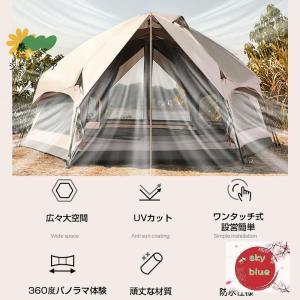 ワンタッチテント キノコテント ドーム型テント...の詳細画像1