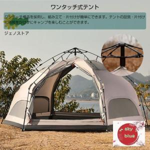 ワンタッチテント キノコテント ドーム型テント...の詳細画像2