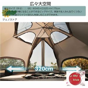 ワンタッチテント キノコテント ドーム型テント...の詳細画像4