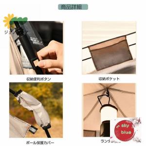ワンタッチテント キノコテント ドーム型テント...の詳細画像5