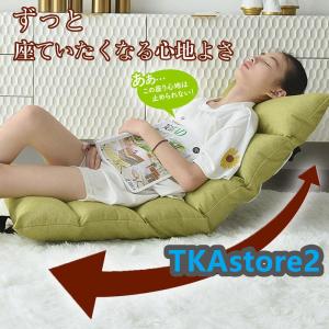 座椅子 おしゃれ 北欧 高級 低反発 コンパクト 骨盤 腰痛対策 高齢者 座いす 座イス リクライニング チェア リクライニングチェア フロアチェア 一人掛け