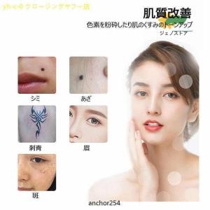 家庭用美顔器 ピコ秒光ケア青色/赤色光モード ...の詳細画像4