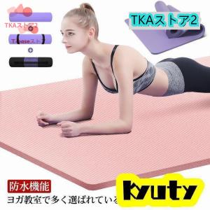 10mm 15mm 20mm 極厚 収納ポーチ付き エクササイズマット 幅広 トレーニングマット 185*90cm 大判 軽量 水洗い可能 ヨガ マットストラ