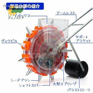 播種機 種まき機 手動種まき機 野菜播種機 手...の詳細画像1