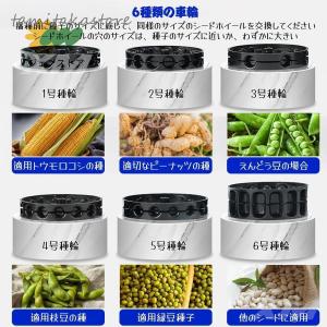 播種機 種まき機 手動種まき機 野菜播種機 手...の詳細画像3