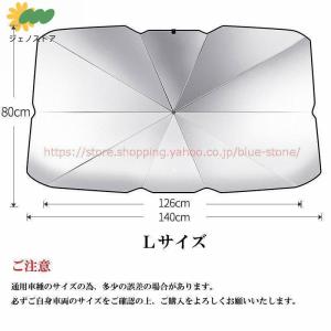 BMW 専用サンシェード 傘式 フロントガラスカバー 1 2 3 4シリーズ X1 X2 X3 X4 X6 アンブレラ 日よけ 紫外線対策｜tkastore2