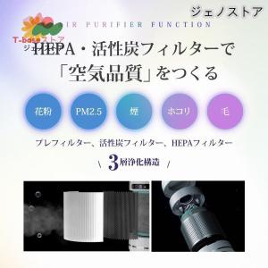 タワーファン 82cm 空気清浄機 4in1 ...の詳細画像4