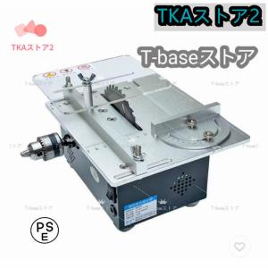 HOZAN 卓上丸鋸盤 K-210 ホーザン : 創工館 - 通販 - Yahoo HOZAN 卓上丸鋸盤 K-210 ホーザン : 創工館 - 通販 - Yahoo