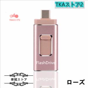 USB3.0メモリ 256gb フラッシュ ド...の詳細画像1
