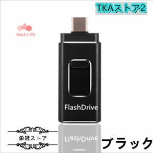 USB3.0メモリ 256gb フラッシュ ド...の詳細画像2