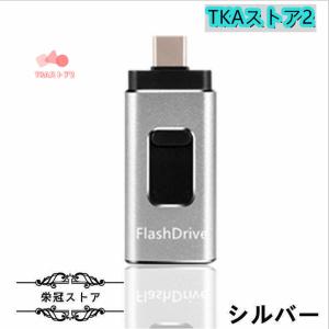 USB3.0メモリ 256gb フラッシュ ド...の詳細画像3