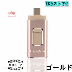 USB3.0メモリ 256gb フラッシュ ド...の詳細画像4