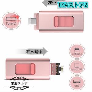 USB3.0メモリ 256gb フラッシュ ド...の詳細画像5