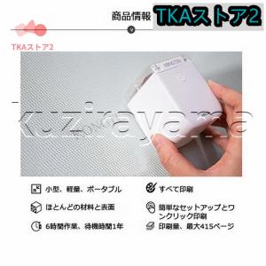 ハンディプリンター 小型 インクジェット WI...の詳細画像1