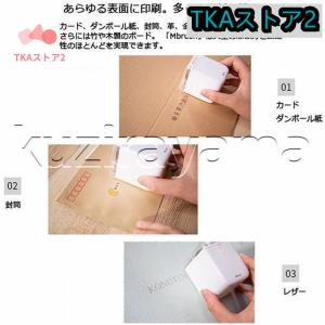 ハンディプリンター 小型 インクジェット WI...の詳細画像5