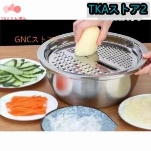 3点セット ステンレスボウル 野菜カッター 4-in-1スライサー＆おろし金 千切り 水切り スライサー 米とぎ 多機能 調理器具セット 野菜 果物洗