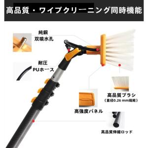 高所掃除ブラシ 外壁掃除 3.6m~9m 給水...の詳細画像1