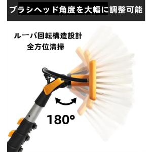 高所掃除ブラシ 外壁掃除 3.6m~9m 給水...の詳細画像2