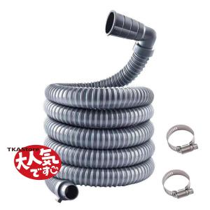 排水ホース 洗濯機排水ホース 延長ホース 5m/8m/10m 5m