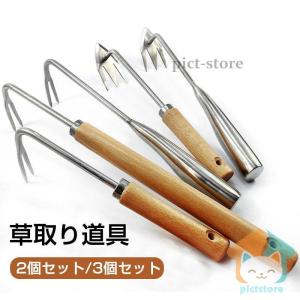 草取り 道具 根こそぎ 雑草対策 草取り器 便利グッズ