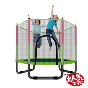 トランポリン 子供用 安全保護ネット付き 庭遊び...の商品画像