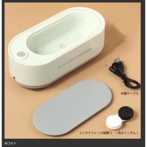 超音波洗浄機 超音波クリーナー 45 000H...の詳細画像3