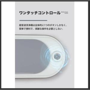 超音波洗浄機 超音波クリーナー 45 000H...の詳細画像5