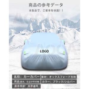 ボディカバー カーカバー レクサス LEXUS...の詳細画像2