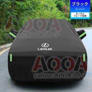 ボディカバー カーカバー レクサス LEXUS...の詳細画像3