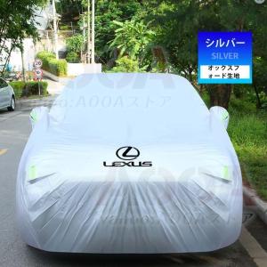 ボディカバー カーカバー レクサス LEXUS...の詳細画像4
