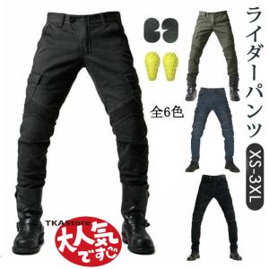 ライダー パンツ メンズ バイクパンツ プロテク...の商品画像