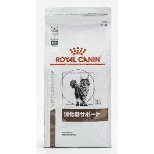 ロイヤルカナン 猫用 消化器サポート 2kg ...の詳細画像1