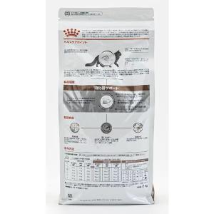 ロイヤルカナン 猫用 消化器サポート 2kg ...の詳細画像2
