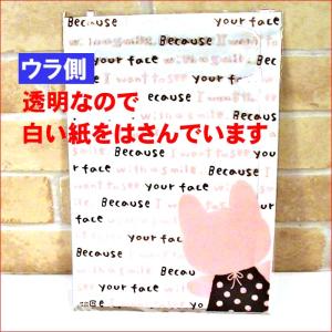 透明ビニールバッグ (OPPバッグ) プレゼン...の詳細画像1