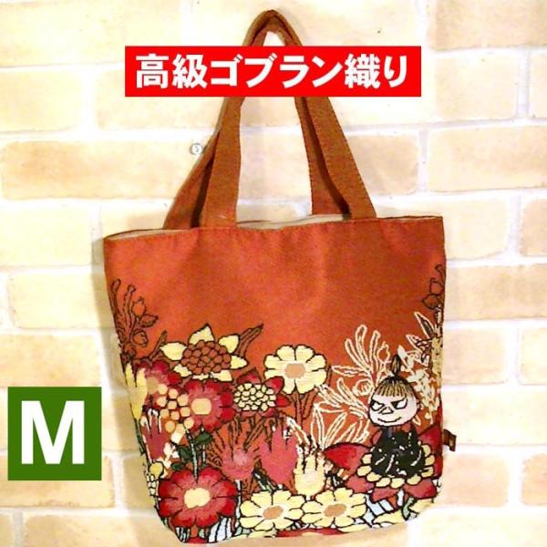 ムーミン トートバッグ（M） リトルミイ 花といっしょに MOOMIN リトルミィ ゴブラン織り ミ...